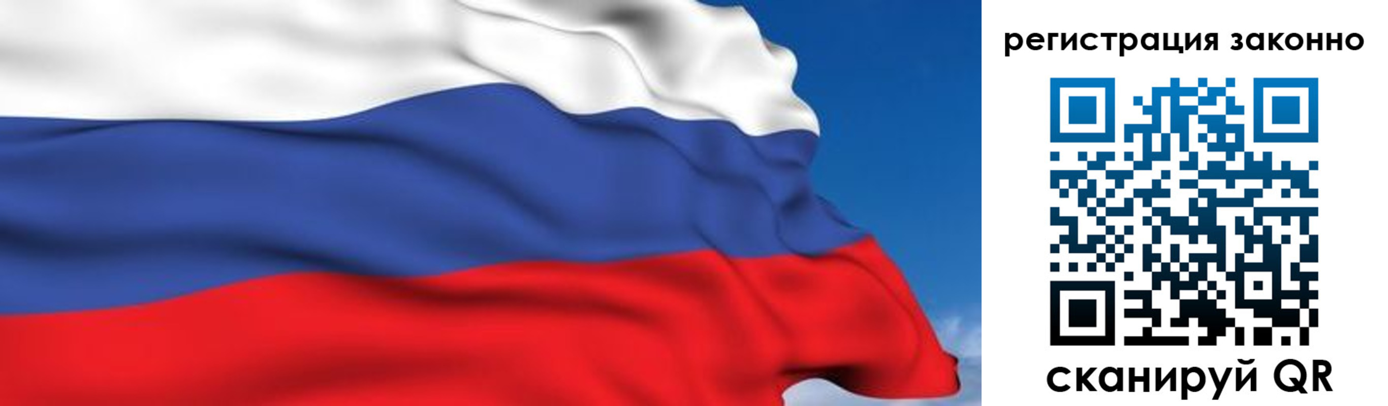 временная регистрация гарантия в Мытищах